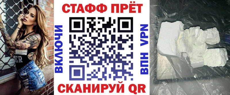 Магазины продажи наркотиков Ивдель A-PVP  Марихуана  АМФ  ГАШ  МЕФ 
