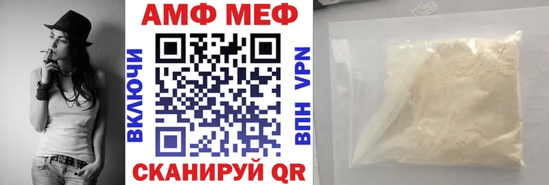 АМФЕТАМИН VHQ  дарнет шоп  mega зеркало  Ивдель 