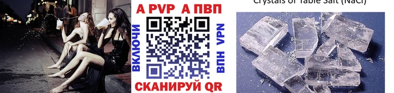 Альфа ПВП СК  Ивдель 