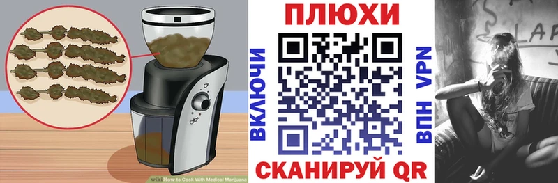 Canna-Cookies конопля  Ивдель 