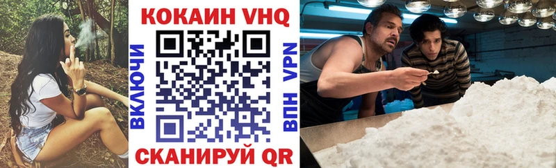 КОКАИН Fish Scale  Ивдель 