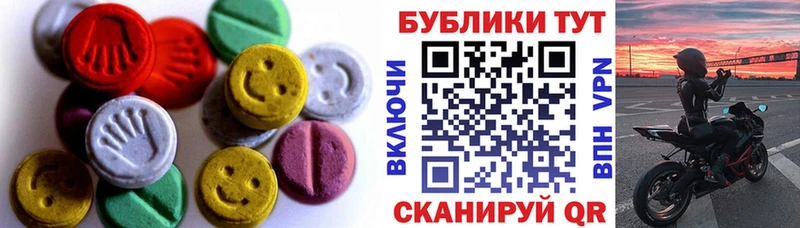 МЕГА онион  Ивдель  Экстази Дубай 