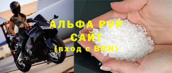 прущие крисы Арсеньев