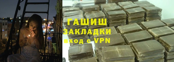 мефедрон VHQ Балабаново