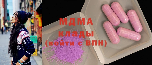прущие крисы Арсеньев