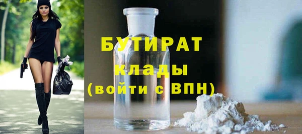 бошки Армянск