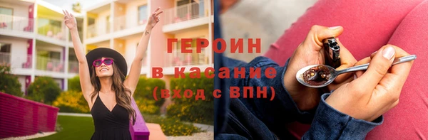 мефедрон VHQ Балабаново