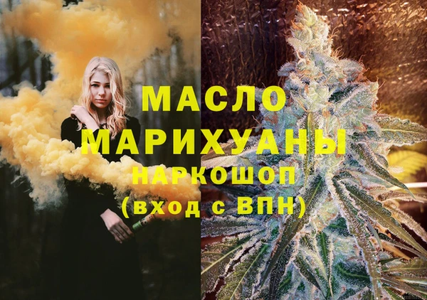 марихуана Аркадак