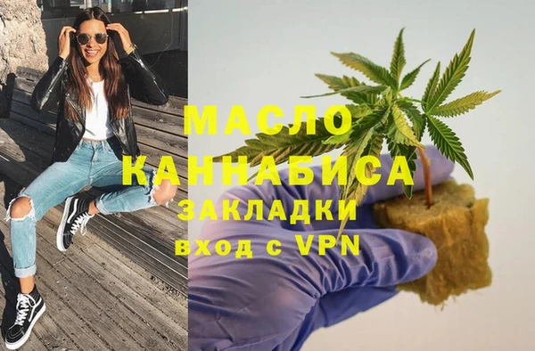 бошки Армянск