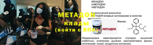 гидра Баксан