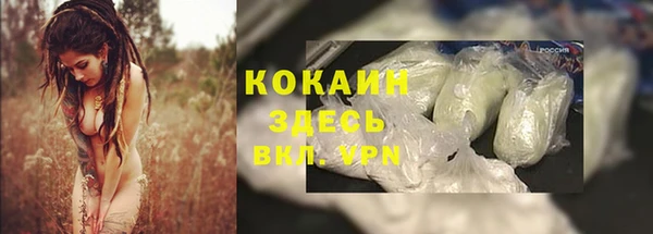 марихуана Аркадак