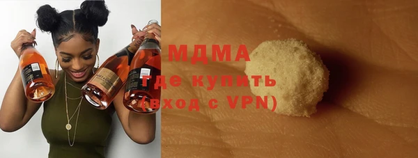 МДМА Алексин