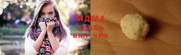 бошки Армянск
