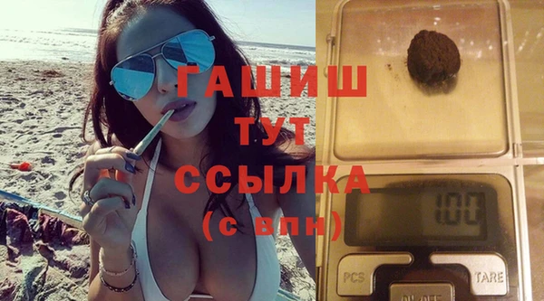 гидра Баксан