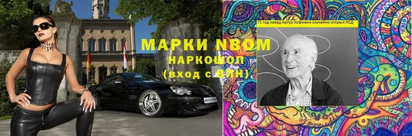 гидра Баксан