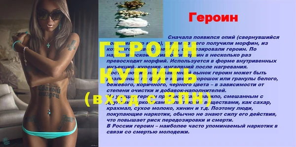 бошки Армянск