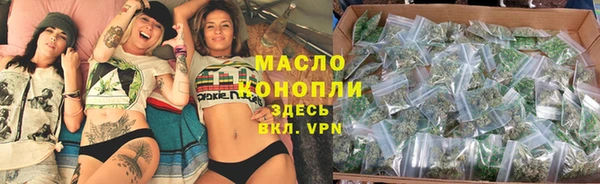 гидра Баксан