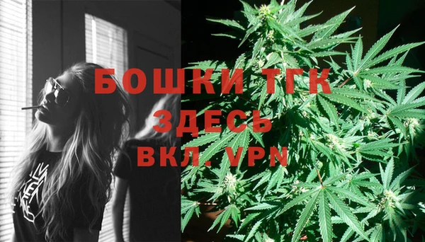 мефедрон VHQ Балабаново