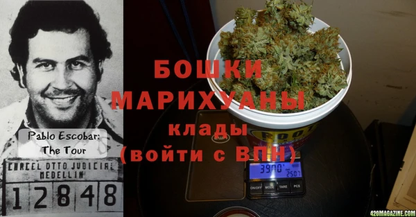 бошки Армянск