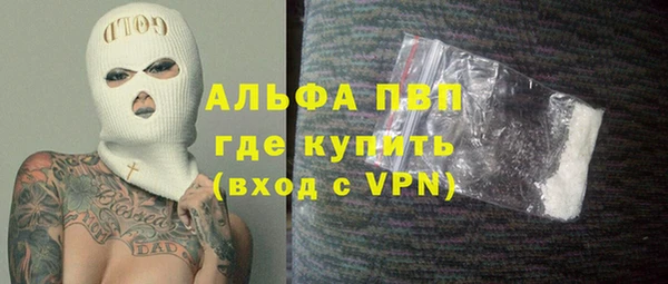 мефедрон VHQ Гвардейск