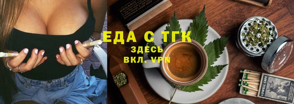 гидра Баксан