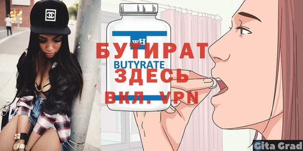 кокаин VHQ Гатчина