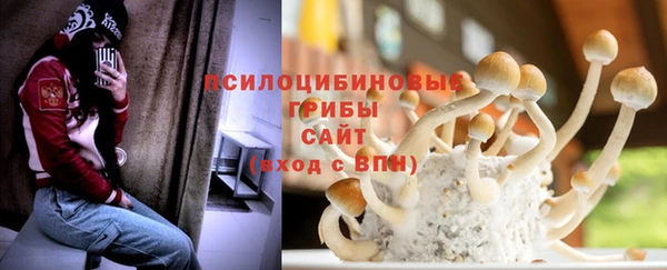 мефедрон VHQ Балабаново