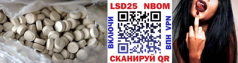 ЛСД экстази ecstasy  купить наркотик  Ивдель 