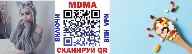МДМА crystal Ивдель