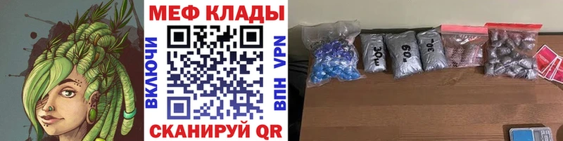 Меф мука  Ивдель 