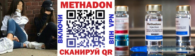 МЕТАДОН мёд  Ивдель 
