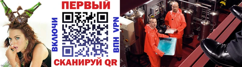 Первитин винт Ивдель