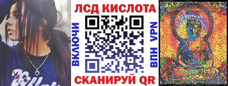 Марки N-bome 1,5мг Ивдель