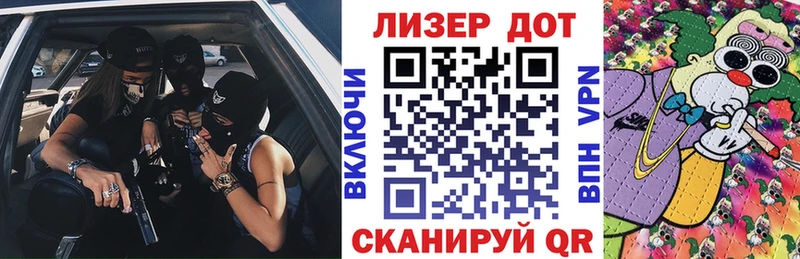 где можно купить наркотик  Ивдель  Марки N-bome 1,5мг 
